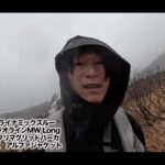 【画像】「アプリは晴れ」なのに実際は雪！木曽駒ヶ岳に挑んだYouTuberに学ぶ悪天候も想定したレイアリングと撤退判断の重要性 〜 画像1