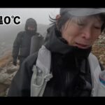 【画像】「アプリは晴れ」なのに実際は雪！木曽駒ヶ岳に挑んだYouTuberに学ぶ悪天候も想定したレイアリングと撤退判断の重要性 〜 画像1