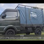 【画像】「片手で持てる？」19kgの免許不要2馬力SUPが機動力抜群！能登でアオリイカを追う車中泊DIY旅 〜 画像1