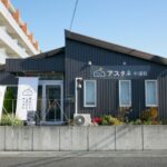 【画像】週末は駅徒歩10分で「しいたけ狩り」へ！常に22度で雨も猛暑も快適な屋内レジャー 〜 画像1