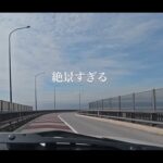 【画像】渋滞と無縁でいられる40分！軽キャン仕様のジムニー女子が初体験カーフェリーでぶらり旅 〜 画像1