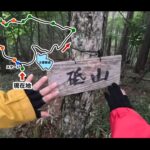 【画像】日本一名前が長い山に挑む！かほなん親子の甲州アルプス9時間縦走と幻想的な白霧の絶景 〜 画像1