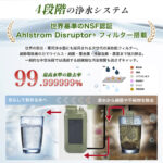 【画像】川の水が飲み水に！　スマホ充電もこなす「電動浄水器」がキャンプと防災の不安を解消 〜 画像1