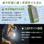 【画像】川の水が飲み水に！　スマホ充電もこなす「電動浄水器」がキャンプと防災の不安を解消 〜 画像1