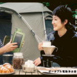 【画像】川の水が飲み水に！　スマホ充電もこなす「電動浄水器」がキャンプと防災の不安を解消 〜 画像1