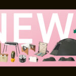 【画像】「風でシートが吹っ飛ぶ」問題が解決！　LOGOSの新作「レジャーシート」登場 〜 画像1