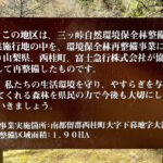 【画像】登山中に出会った「標高851mの秘境桜」！　山梨・西桂町の「タカトオコヒガンザクラ」が見事すぎた 〜 画像1