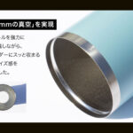 【画像】「純正ドリンクホルダーに入らない問題」を解決！LOGOSの極薄1mm「真空断熱ホルダー」 〜 画像1
