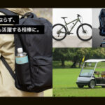 【画像】「純正ドリンクホルダーに入らない問題」を解決！LOGOSの極薄1mm「真空断熱ホルダー」 〜 画像1