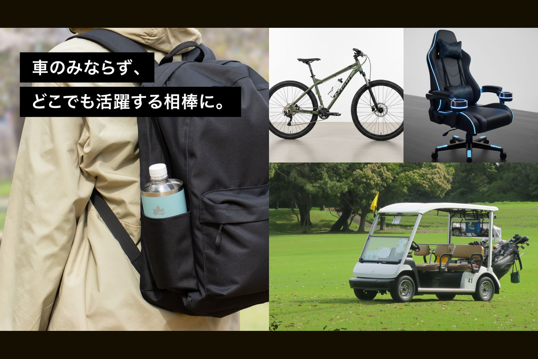 LOGOS新開発の「ThermoWall 真空断熱 カーボトルホルダー」の機能拡張性を紹介