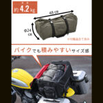 【画像】「バイク乗りのテント選び、もう迷わない」　デイトナの入門モデル「マエヒロドームE」登場 〜 画像1