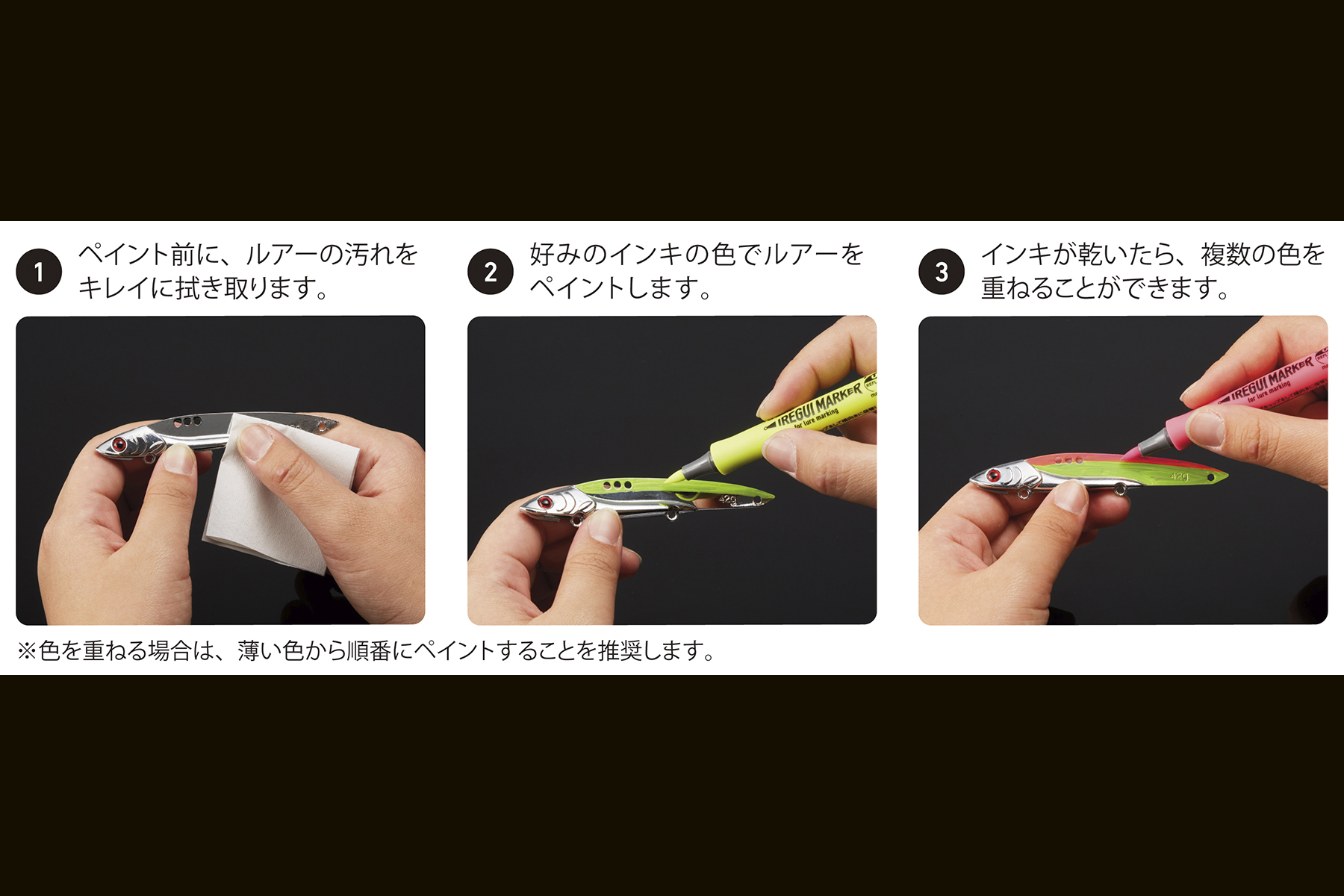 「アートライン イレグイマーカー」の使い方解説