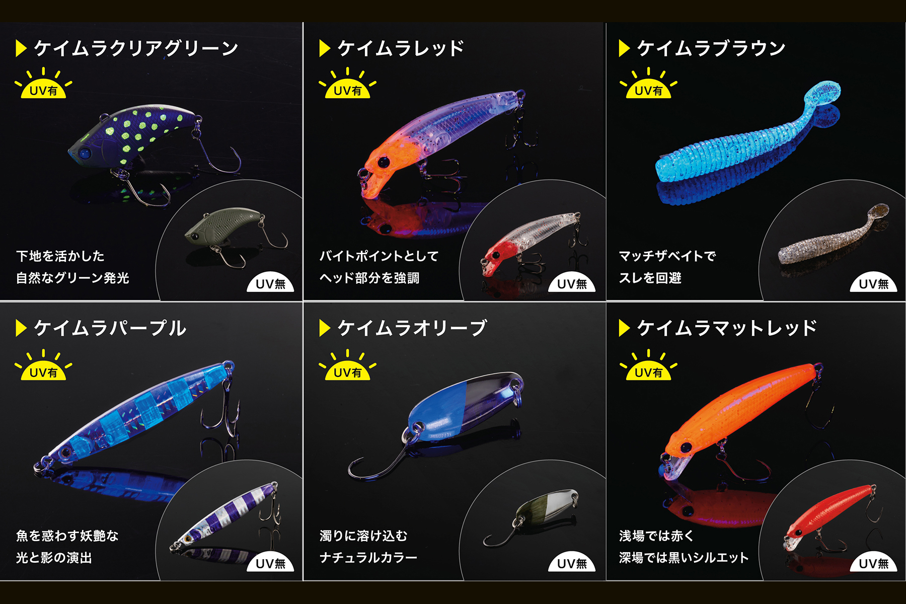 「アートライン イレグイマーカー」の新色となる6つの色