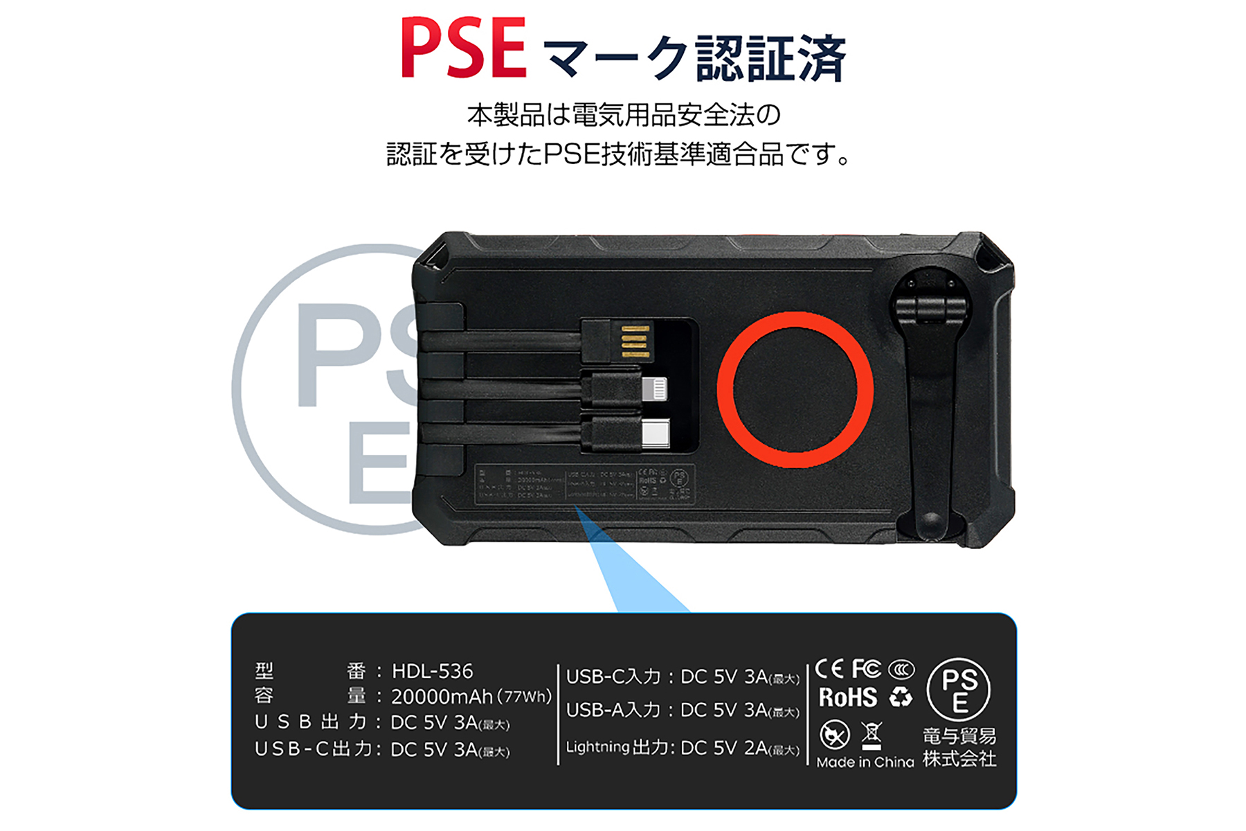 L&Lライブリーライフ株式会社のソーラーおよび手回し充電に対応した大容量モバイルバッテリー（PSEマーク認証済み）