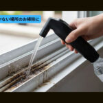 【画像】撤収時の「泥汚れ」にサヨナラ！　400gの超小型充電式シャワー「AnyWash」でキャンプを快適に 〜 画像1