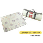 【画像】「ハイキュー!!×コールマン」描き下ろしコラボアイテム解禁！　全国4会場のPOP UP SHOPで販売 〜 画像1