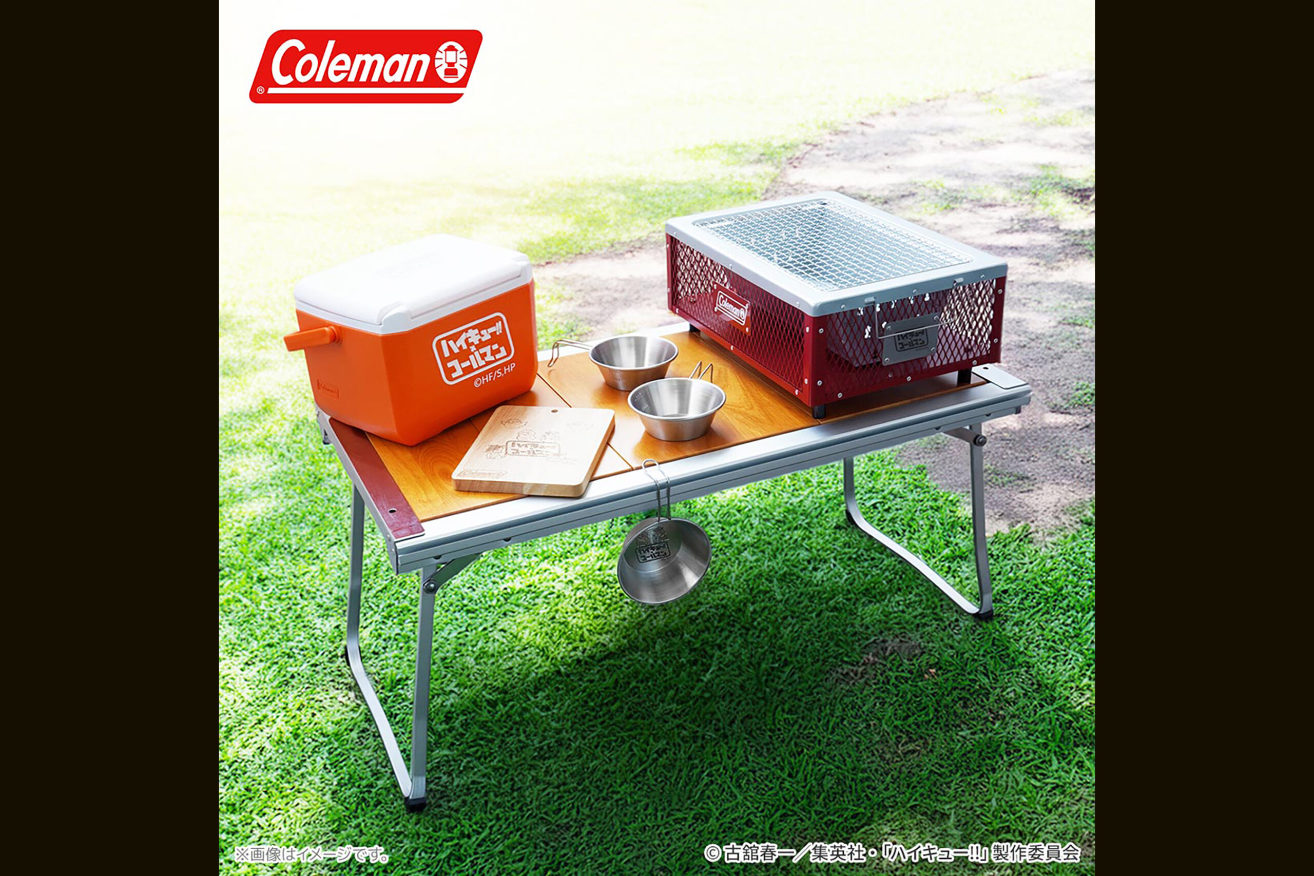 「ハイキュー!!」とコラボしたコールマンのアウトドアアイテム