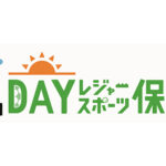 【画像】キャンプやフェスの不安を解消！　300円で暑さも備える1日レジャー保険がセブンで即加入可能 〜 画像1