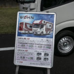 【画像】キャンピングカーは「キャブコン」と「バンコン」どちらが正解？　選び方を徹底解説 〜 画像1