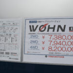 【画像】キャンピングカーは「キャブコン」と「バンコン」どちらが正解？　選び方を徹底解説 〜 画像1