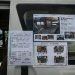 【画像】キャンピングカーは「キャブコン」と「バンコン」どちらが正解？　選び方を徹底解説 〜 画像1