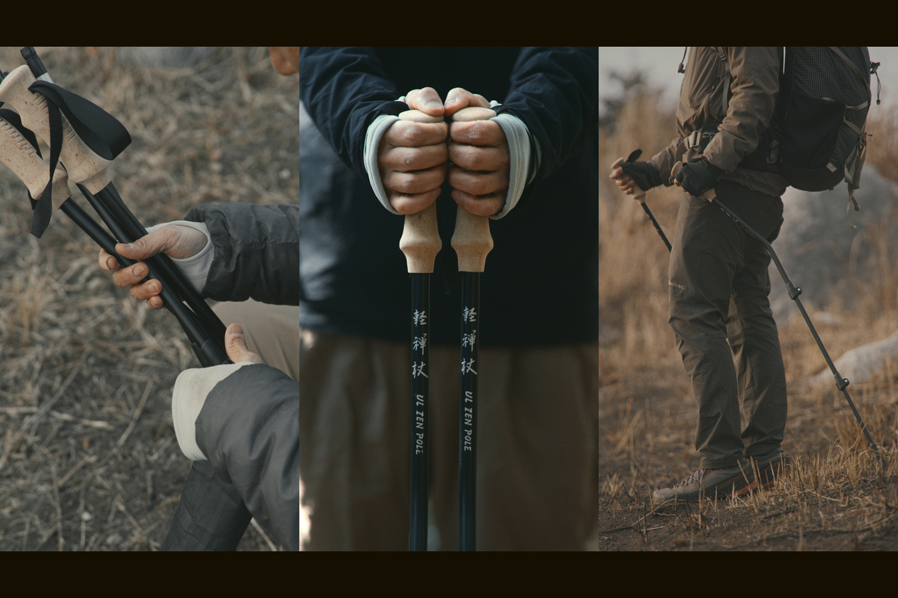 「軽禅杖 UL ZEN POLE」