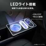 【画像】置くだけで快適さ爆上がり！エブリイバン専用の大容量収納付き「アームレスト一体型」充電ポート登場 〜 画像1