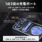 【画像】置くだけで快適さ爆上がり！エブリイバン専用の大容量収納付き「アームレスト一体型」充電ポート登場 〜 画像1