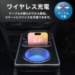 【画像】置くだけで快適さ爆上がり！エブリイバン専用の大容量収納付き「アームレスト一体型」充電ポート登場 〜 画像1