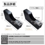 【画像】置くだけで快適さ爆上がり！エブリイバン専用の大容量収納付き「アームレスト一体型」充電ポート登場 〜 画像1