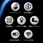【画像】置くだけで快適さ爆上がり！エブリイバン専用の大容量収納付き「アームレスト一体型」充電ポート登場 〜 画像1