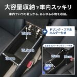 【画像】置くだけで快適さ爆上がり！エブリイバン専用の大容量収納付き「アームレスト一体型」充電ポート登場 〜 画像1