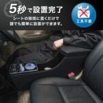 【画像】置くだけで快適さ爆上がり！エブリイバン専用の大容量収納付き「アームレスト一体型」充電ポート登場 〜 画像1