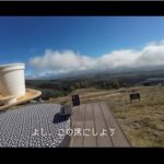 【画像】標高1900mの絶景テラス！バイク女子が八ヶ岳山麓の清里と鉄道最高地点を巡る旅 〜 画像1