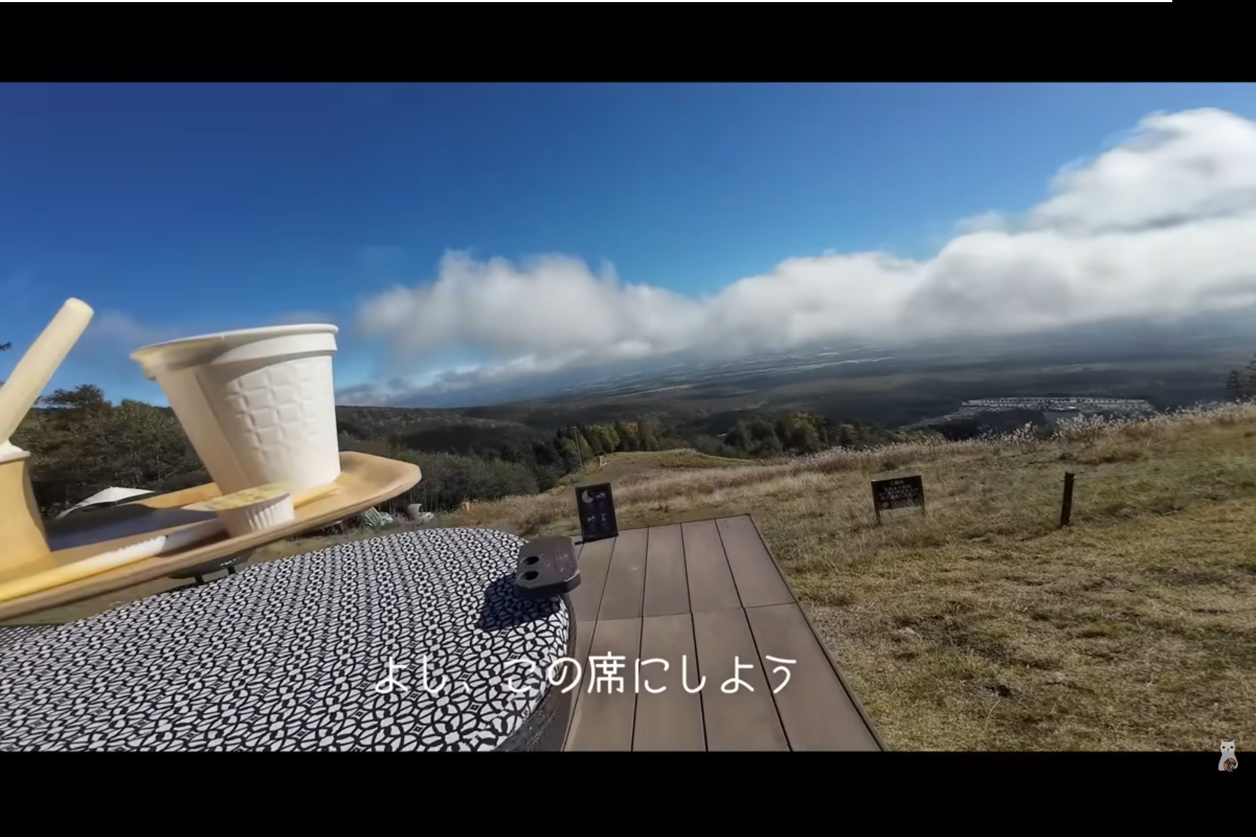標高1900mにある清里テラスからの眺め