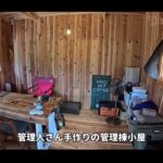 【画像】夫婦で淡路島を自転車一周旅！軽量装備で宿泊先に選んだのはe-bike乗りに嬉しいキャンプ場でした 〜 画像1