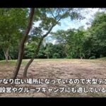 【画像】夫婦で淡路島を自転車一周旅！軽量装備で宿泊先に選んだのはe-bike乗りに嬉しいキャンプ場でした 〜 画像1