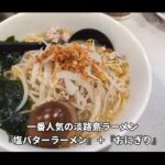 【画像】夫婦で淡路島を自転車一周旅！軽量装備で宿泊先に選んだのはe-bike乗りに嬉しいキャンプ場でした 〜 画像1