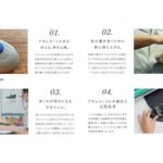 【画像】海外で需要増の「アキレス」6年ぶりのメンズ新作は大人カジュアルを格上げする本革靴で登場 〜 画像1