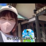 【画像】崖ギリギリ5時間超の山登り！伝説の巨大魚「タキタロウ」に挑んだ釣りガール涙の結末 〜 画像1
