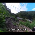 【画像】崖ギリギリ5時間超の山登り！伝説の巨大魚「タキタロウ」に挑んだ釣りガール涙の結末 〜 画像1