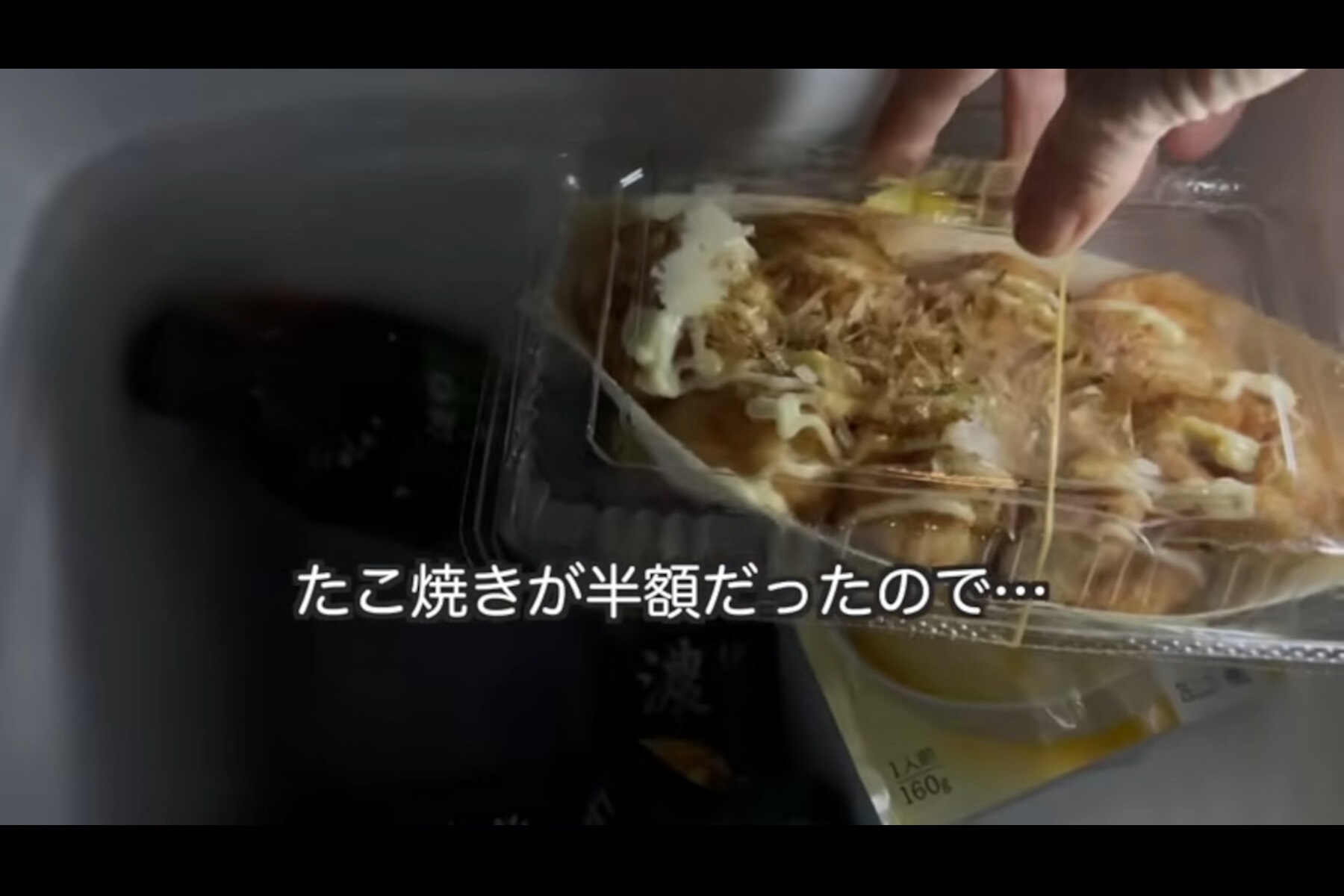 ちびともちさんが購入したたこ焼き
