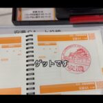 【画像】高速スタンプ巡りと海釣りへ！温冷庫を活用して「休日を使い倒す」アラフィフ女性の車中泊旅 〜 画像1