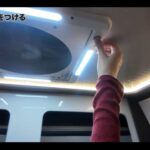 【画像】軽キャンピングカーに「大人2名」は辛い？　達人コンビが車中泊で走行＆居住性を徹底検証 〜 画像1