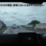 【画像】軽キャンピングカーに「大人2名」は辛い？　達人コンビが車中泊で走行＆居住性を徹底検証 〜 画像1