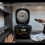 【画像】軽キャンピングカーに「大人2名」は辛い？　達人コンビが車中泊で走行＆居住性を徹底検証 〜 画像1