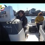 【画像】高い竿ほどよく釣れる？「釣りよか」大分遠征で高級魚カワハギを6万円と1万円台で狙う 〜 画像1