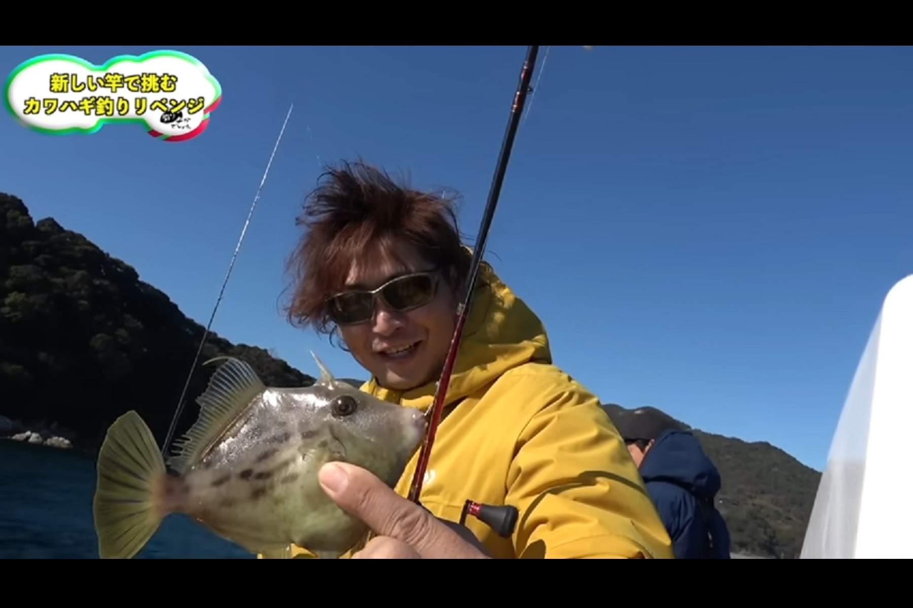 1万円台の竿でカワハギを釣った釣りよかのこだまさん