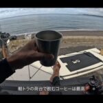 【画像】狙いは青物もまさかのエソ連発！　自作キャンピングカー車中泊と二馬力SUPで楽しむ休日 〜 画像1
