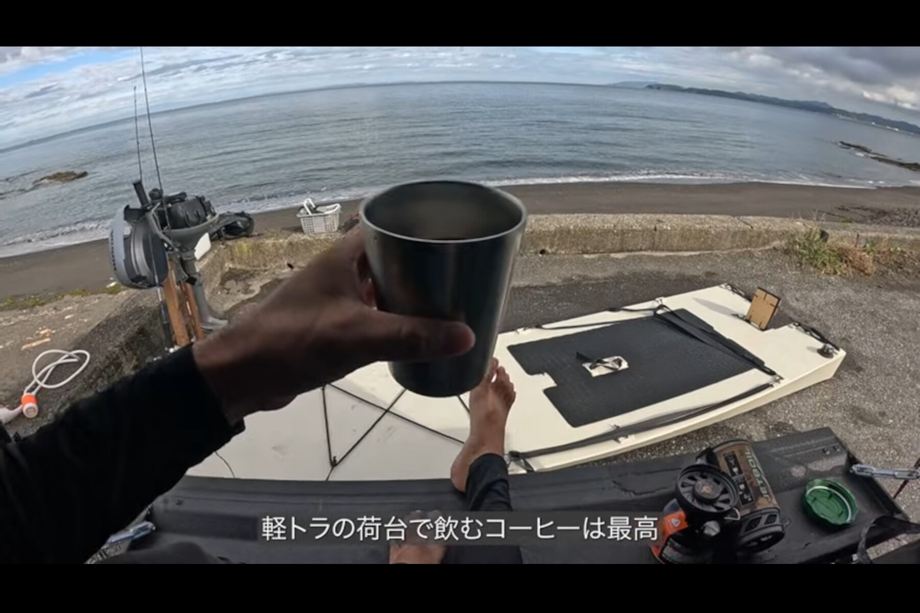 陸に上がって自作のキャンピングカーでコーヒーを堪能
